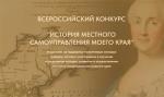 Внимание! Конкурс!