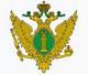 Министерство юстиции Российской Федерации