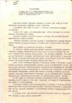 Костенко Алексей Адамович