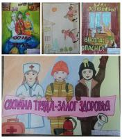 В СМИДОВИЧСКОМ РАЙОНЕ ОБЪЯВЛЕН КОНКУРС ДЕТСКОГО РИСУНКА «МИР ОХРАНЫ ТРУДА ГЛАЗАМИ ДЕТЕЙ» 