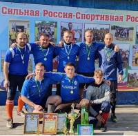 Кубок Осени