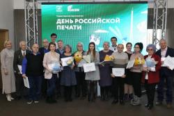 Ежегодный смотр-конкурс медиа-работ стартовал в ЕАО