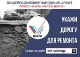 ПРОЕКТ ОНФ