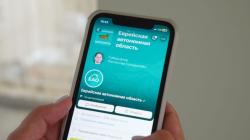 Самая актуальная и достоверная информация для жителей ЕАО – в социальных сетях