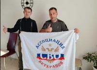 Сергей Александрович пополнил ряды Ассоциации ветеранов специальной военной операции