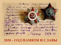 Письмо Духовниковой Антонины