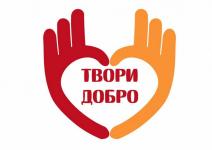 Всероссийская акция «МыВместе»