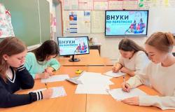 Акция «Внуки по переписке»: Старость в радость!