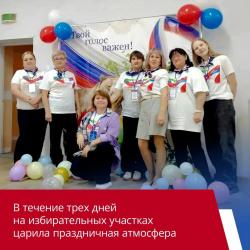 Выборы в ЕАО завершились.